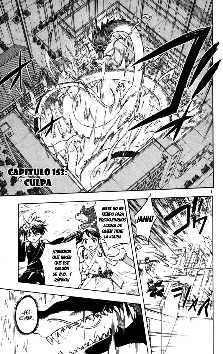 Kekkaishi Capítulo 153 en Línea - página 1