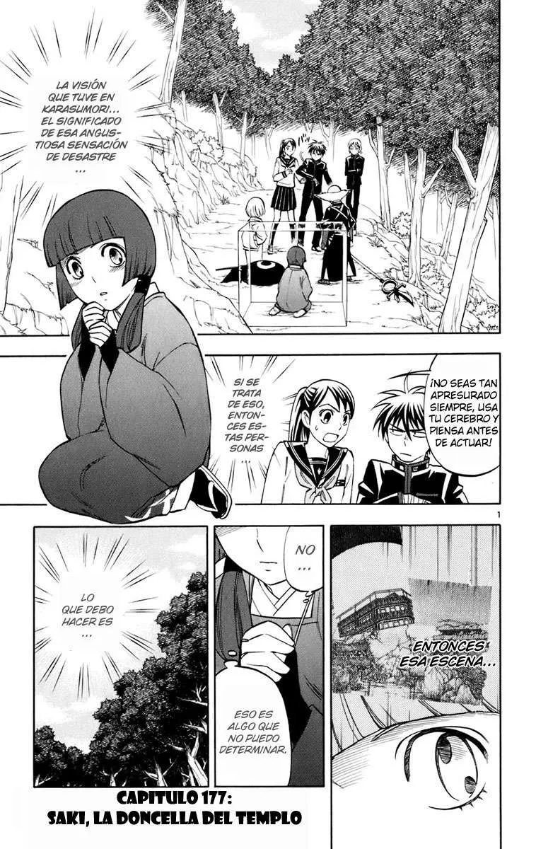 Kekkaishi Capítulo 177 en Línea - página 1