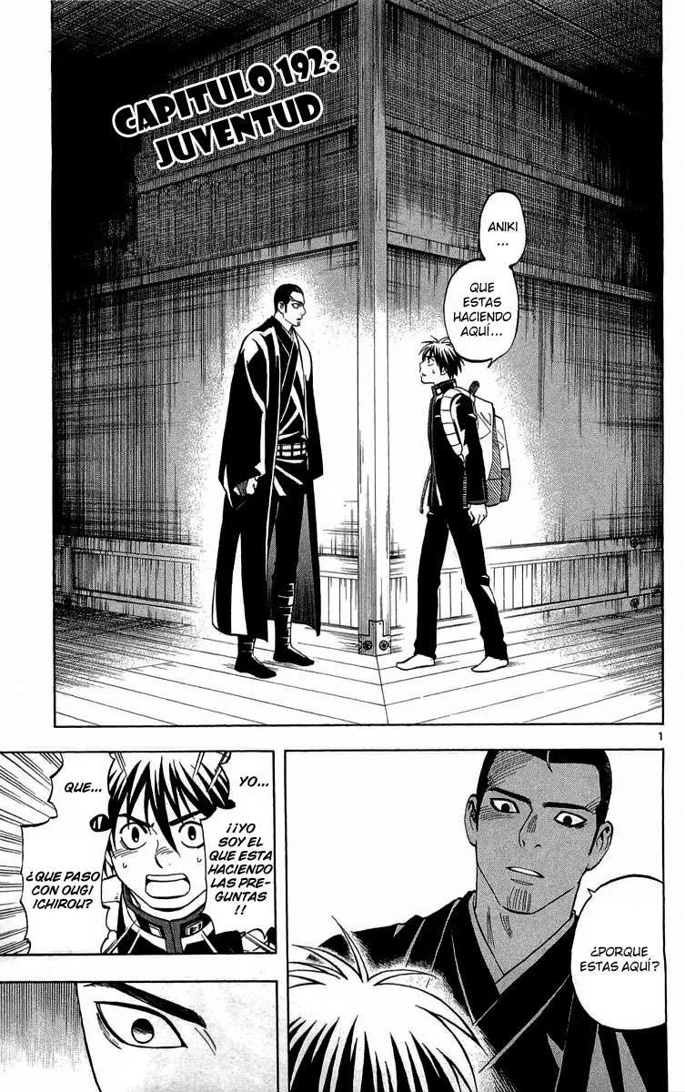 Kekkaishi Capítulo 192 en Línea - página 1