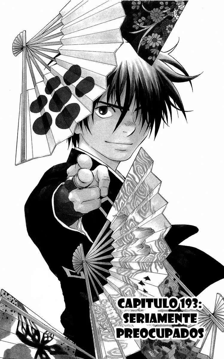 Kekkaishi Capítulo 193 en Línea - página 1