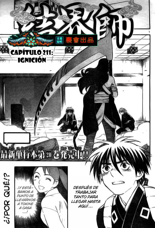 Kekkaishi Capítulo 211 en Línea - página 1