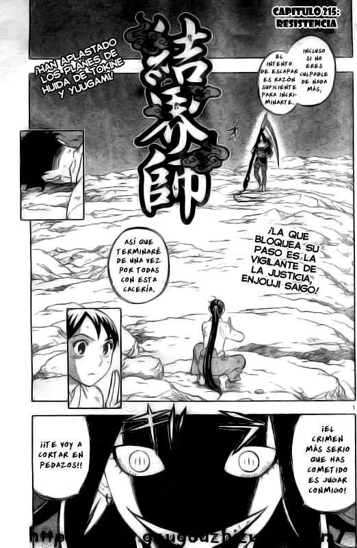 Kekkaishi Capítulo 215 en Línea - página 1