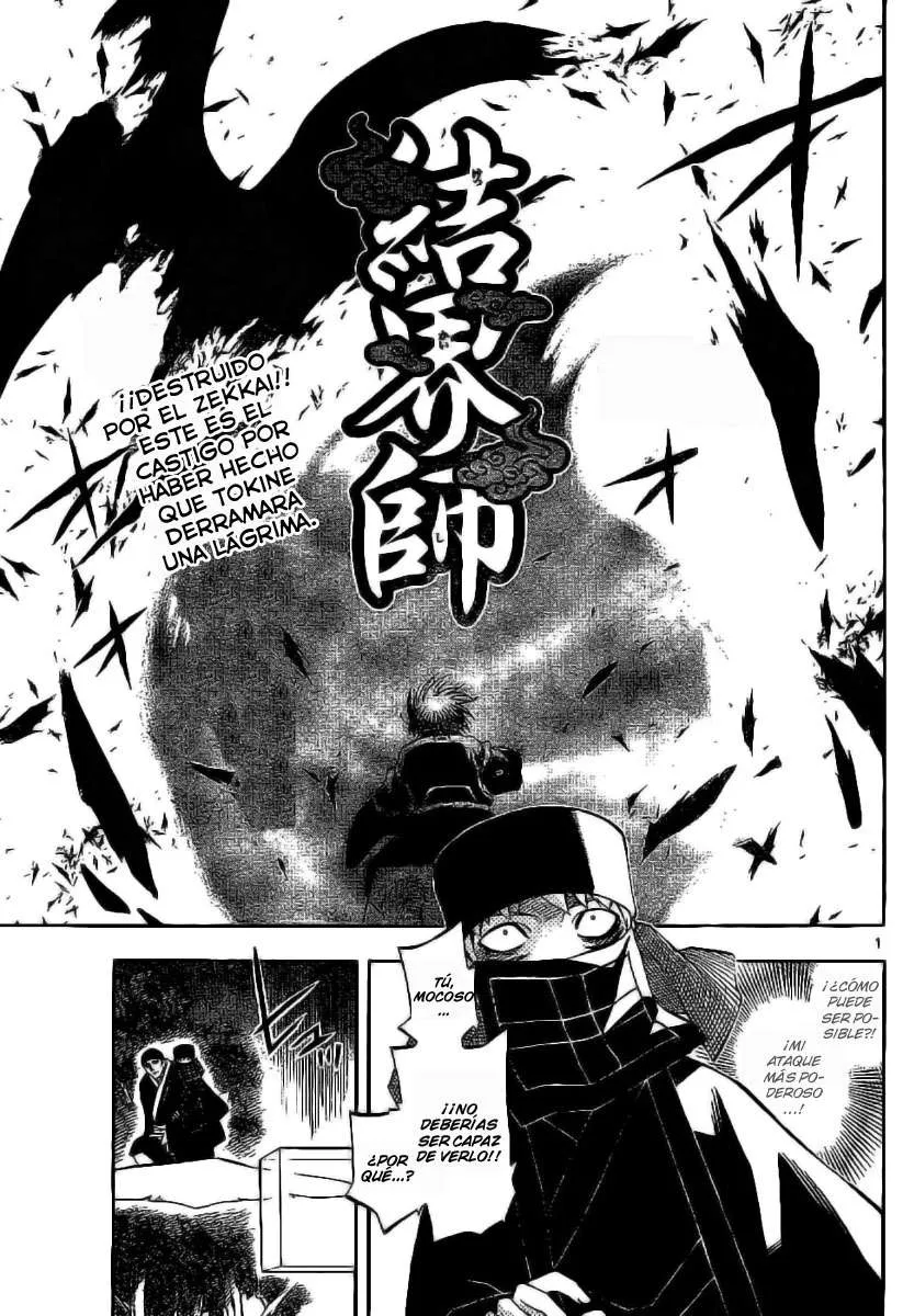 Kekkaishi Capítulo 217 en Línea - página 1