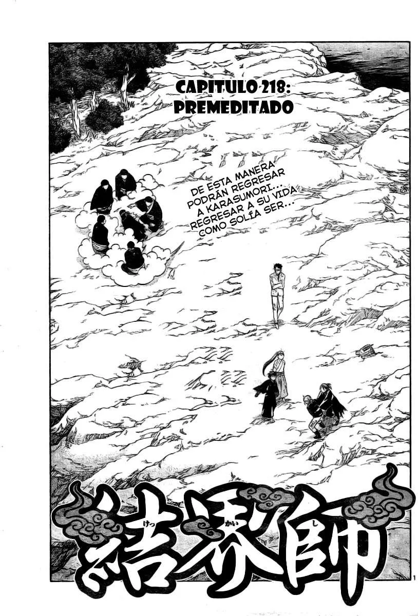 Kekkaishi Capítulo 218 en Línea - página 1