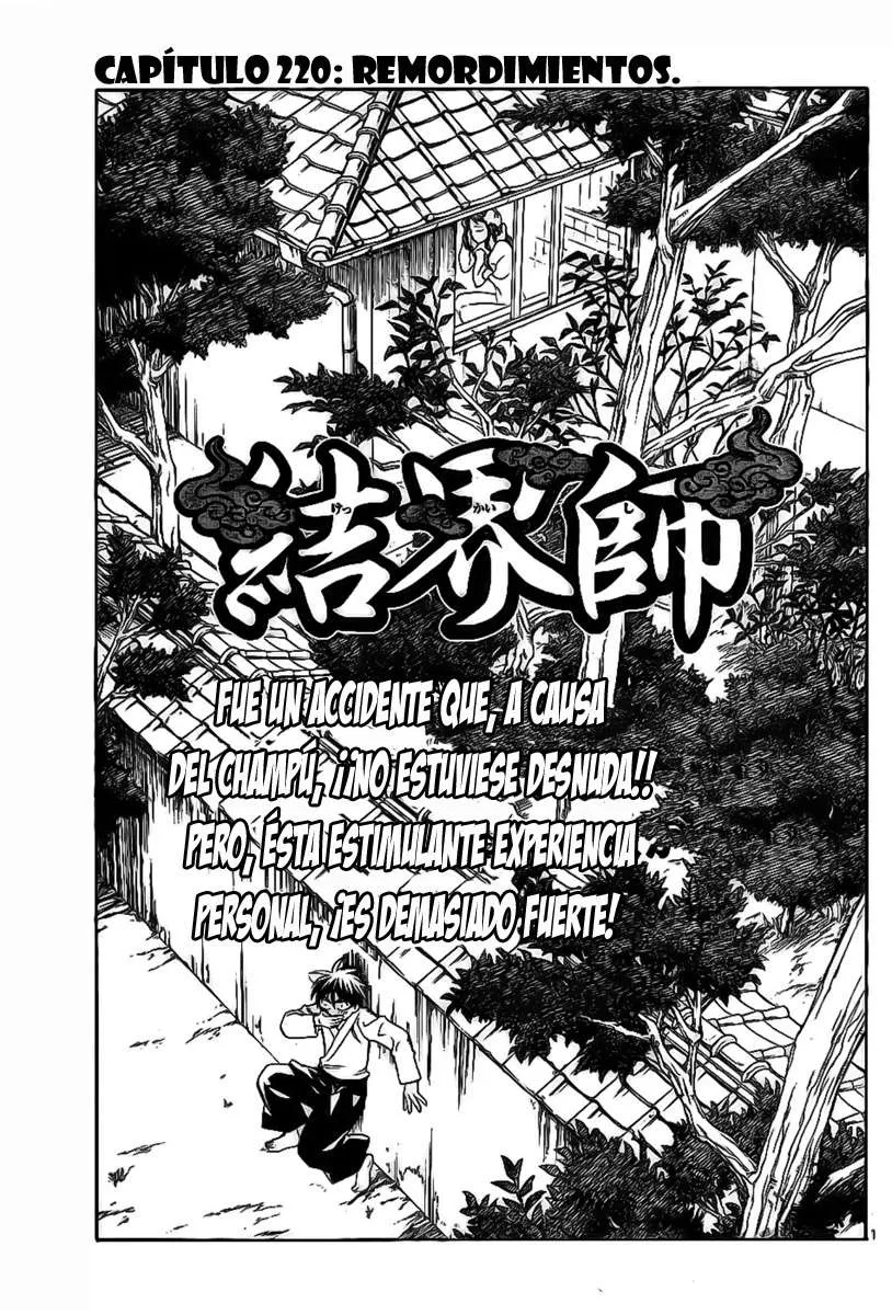 Kekkaishi Capítulo 220 en Línea - página 1