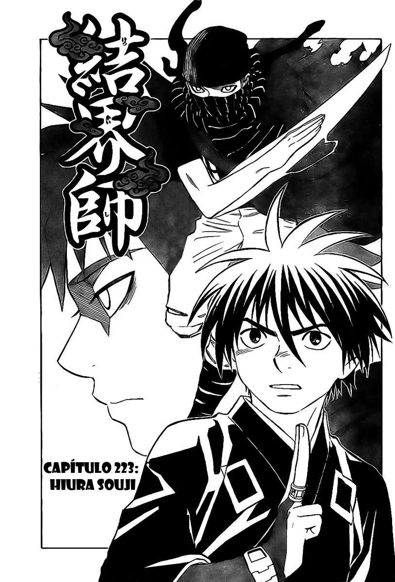 Kekkaishi Capítulo 223 en Línea - página 1