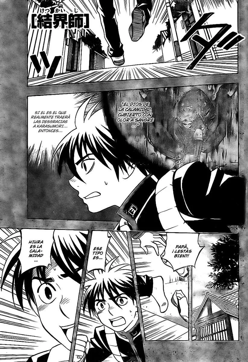 Kekkaishi Capítulo 224 en Línea - página 1
