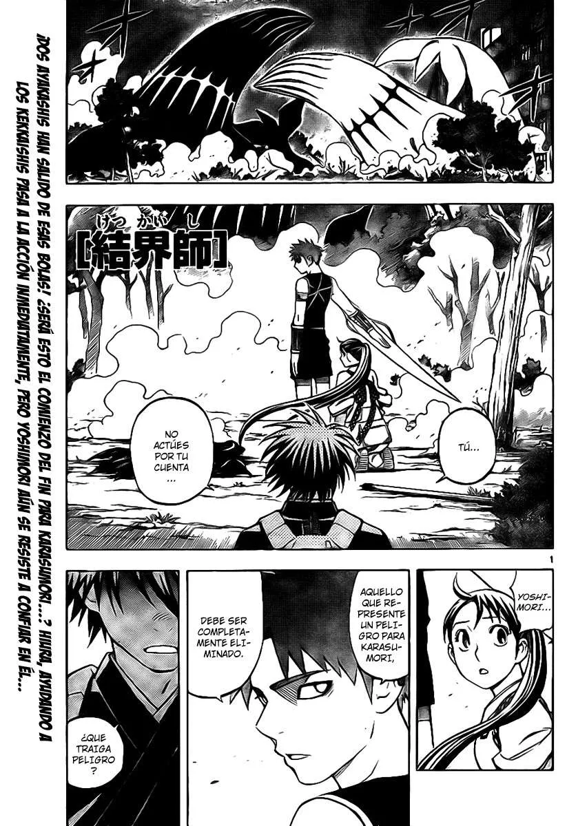 Kekkaishi Capítulo 225 en Línea - página 1
