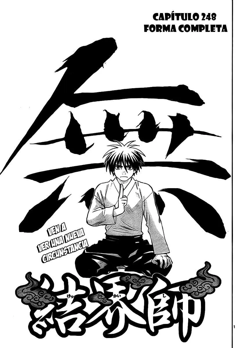 Kekkaishi Capítulo 248 en Línea - página 1