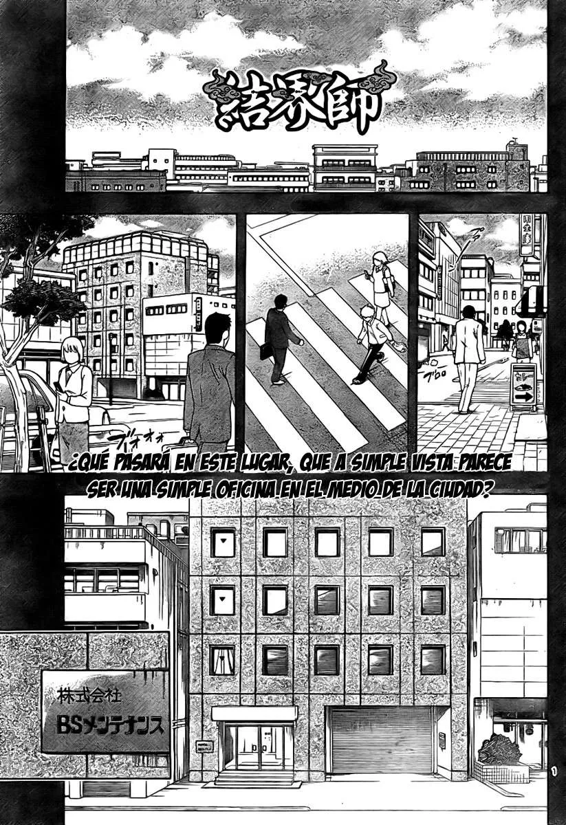 Kekkaishi Capítulo 249 en Línea - página 1