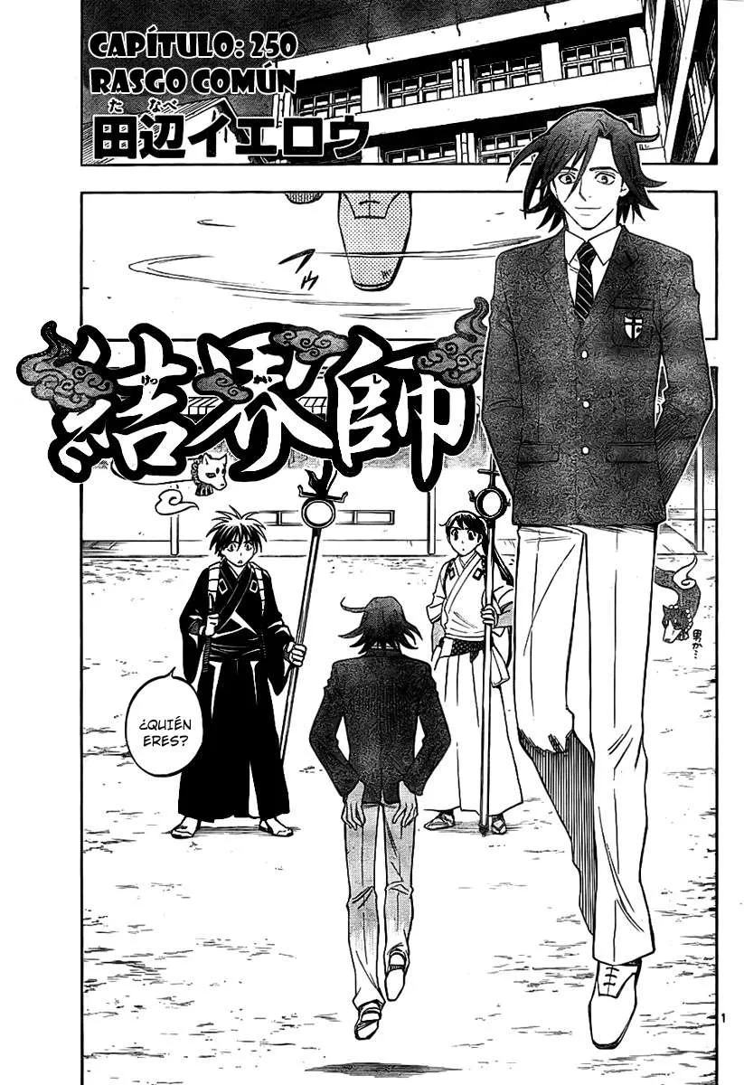 Kekkaishi Capítulo 250 en Línea - página 1
