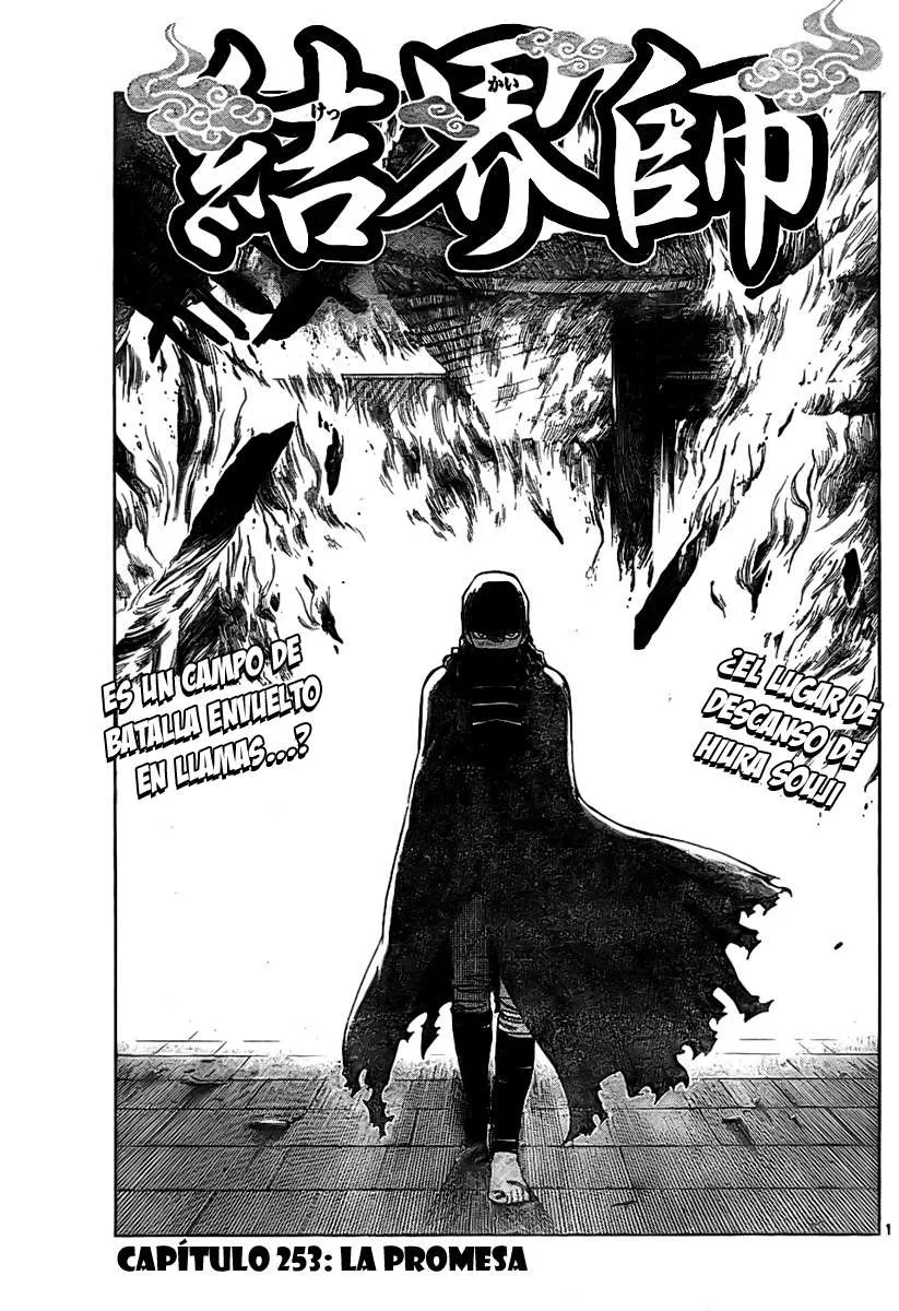 Kekkaishi Capítulo 253 en Línea - página 1