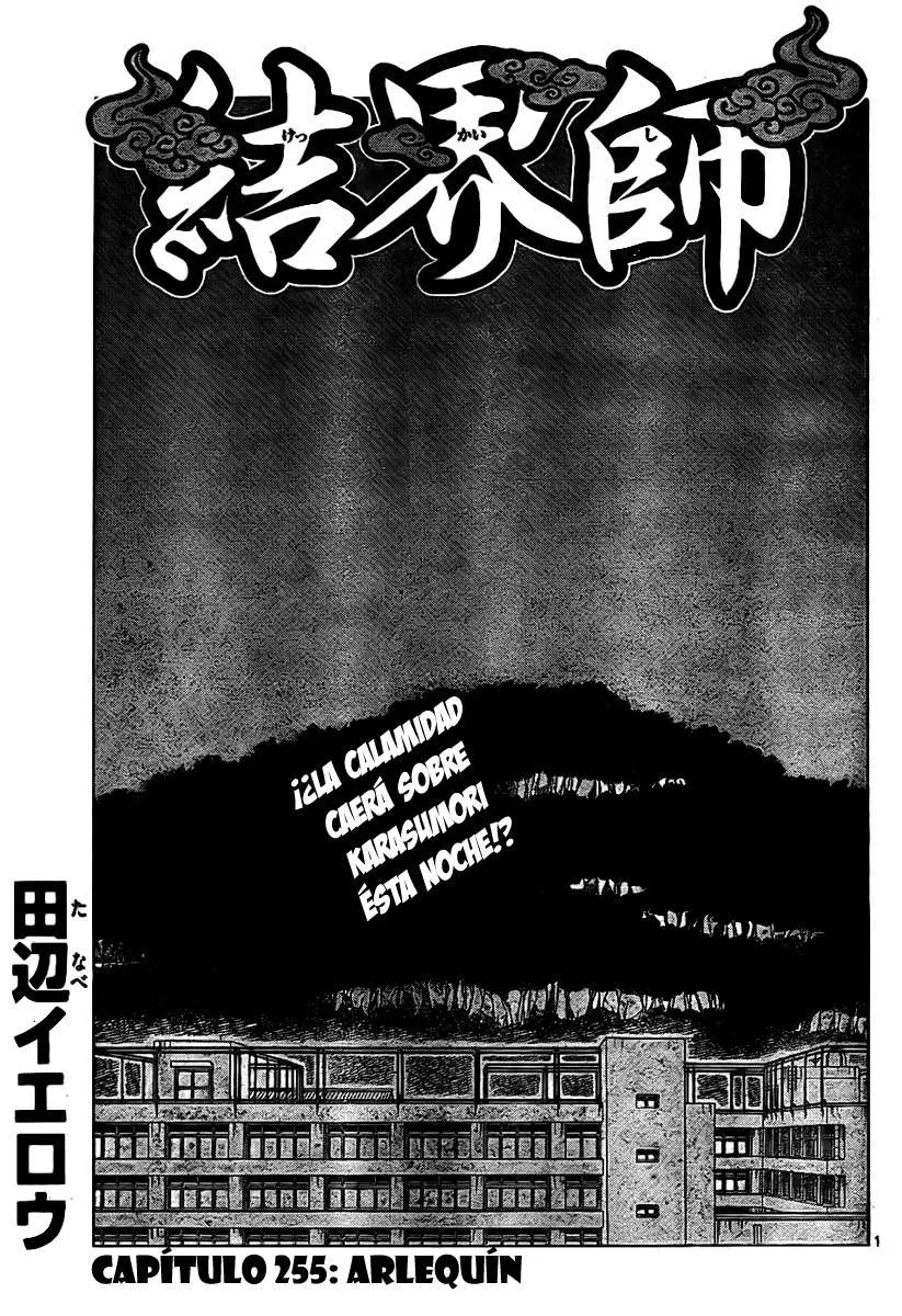 Kekkaishi Capítulo 255 en Línea - página 1