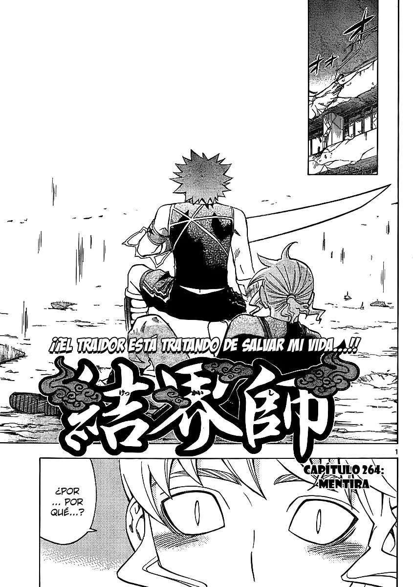 Kekkaishi Capítulo 264 en Línea - página 1