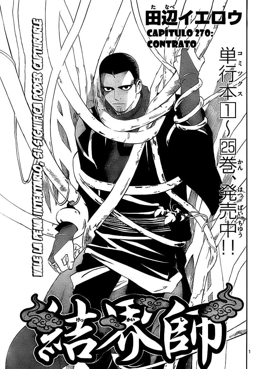 Kekkaishi Capítulo 270 en Línea - página 1