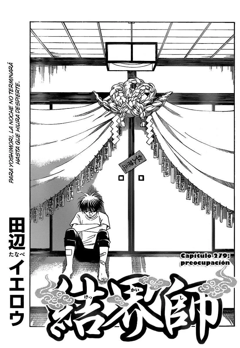 Kekkaishi Capítulo 279 en Línea - página 1