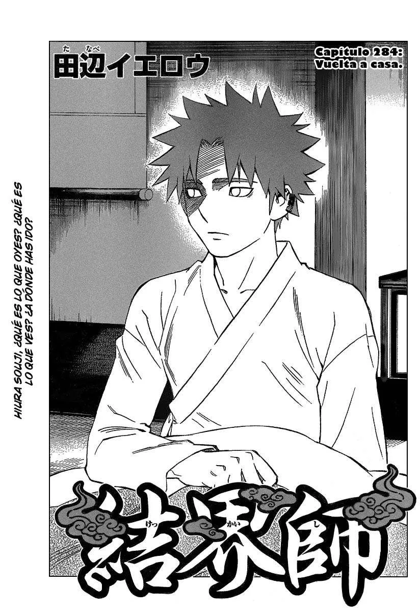 Kekkaishi Capítulo 284 en Línea - página 1