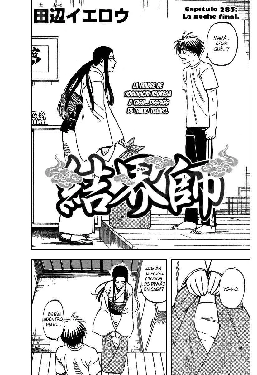Kekkaishi Capítulo 285 en Línea - página 1