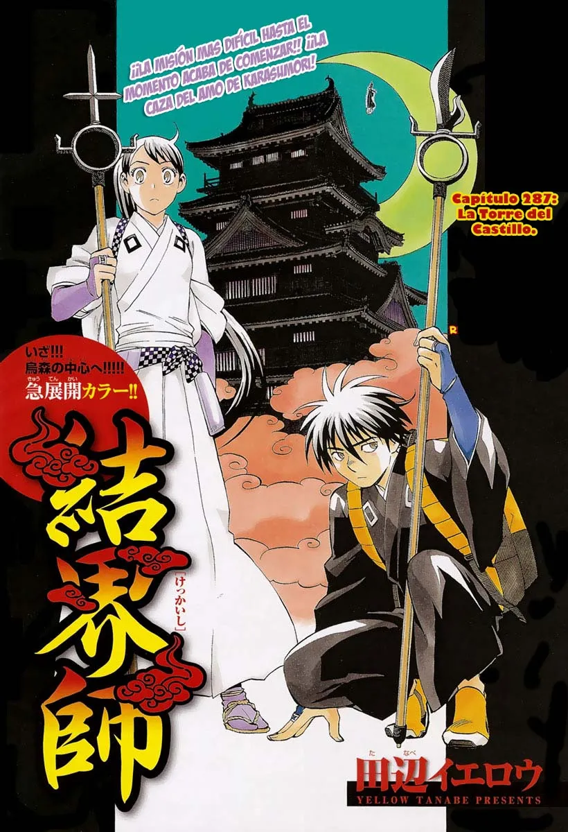 Kekkaishi Capítulo 287 en Línea - página 1
