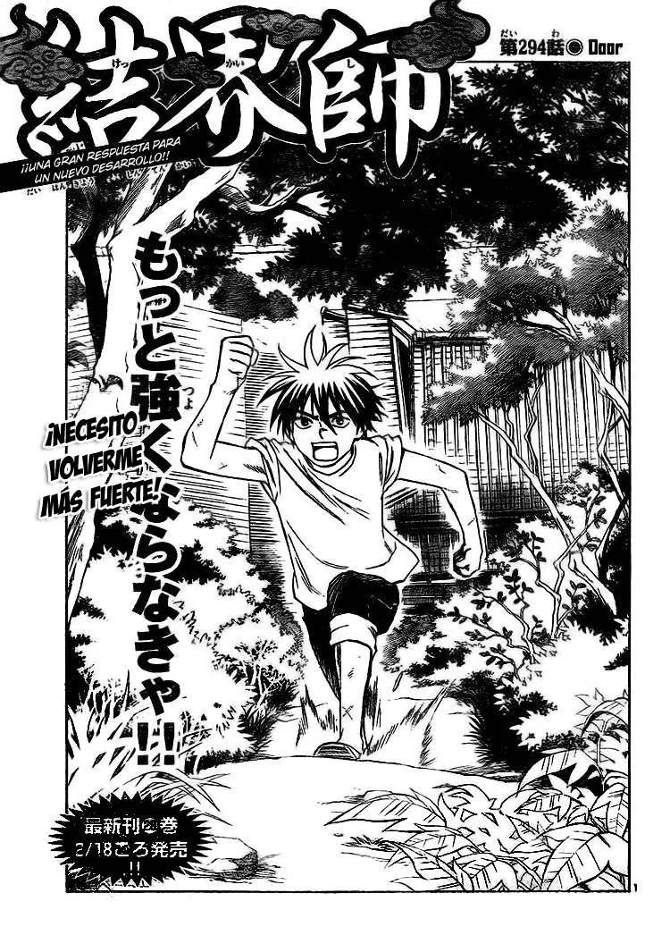 Kekkaishi Capítulo 294 en Línea - página 1