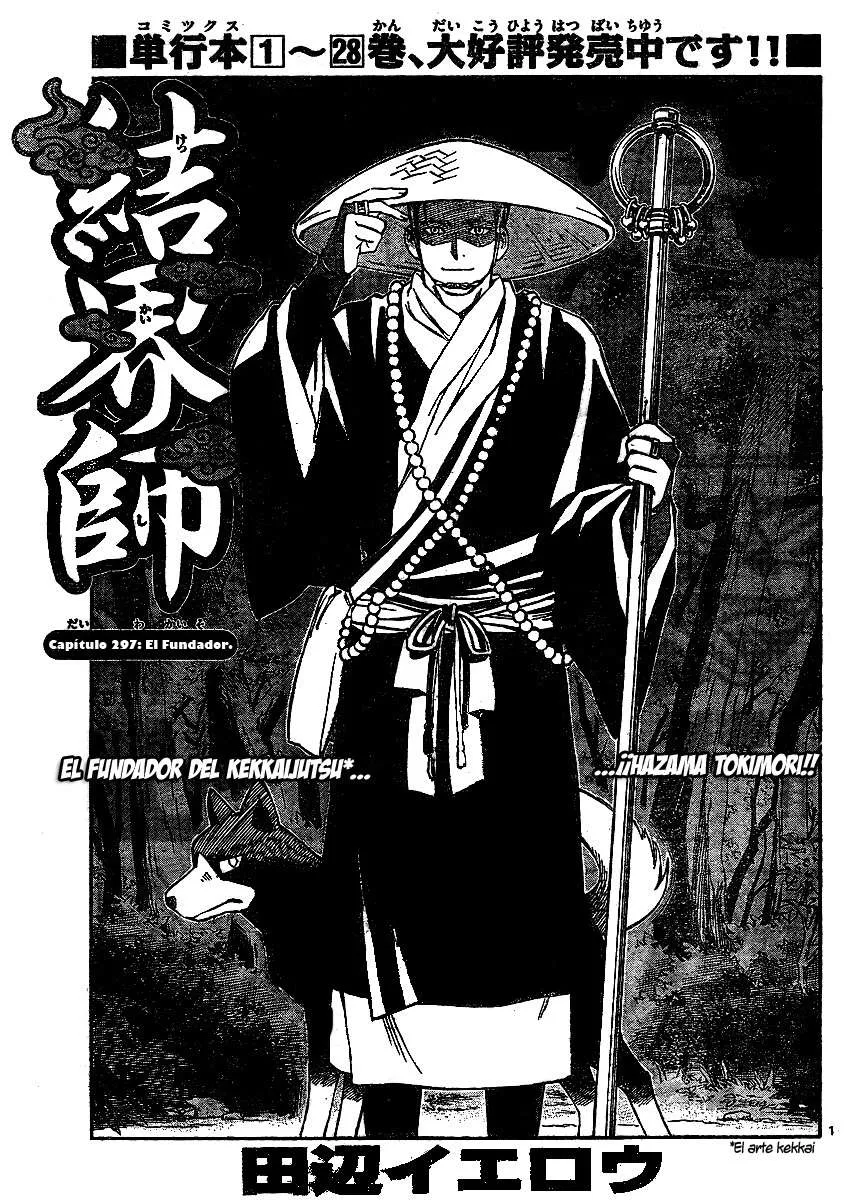 Kekkaishi Capítulo 297 en Línea - página 1