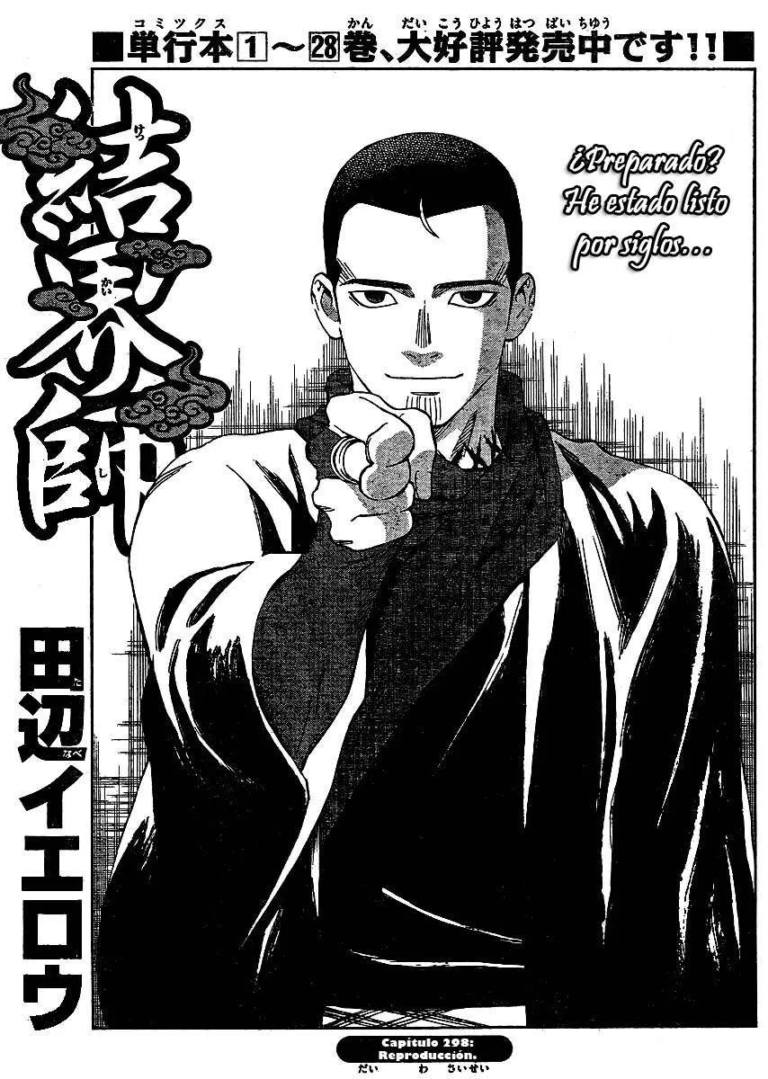 Kekkaishi Capítulo 298 en Línea - página 1