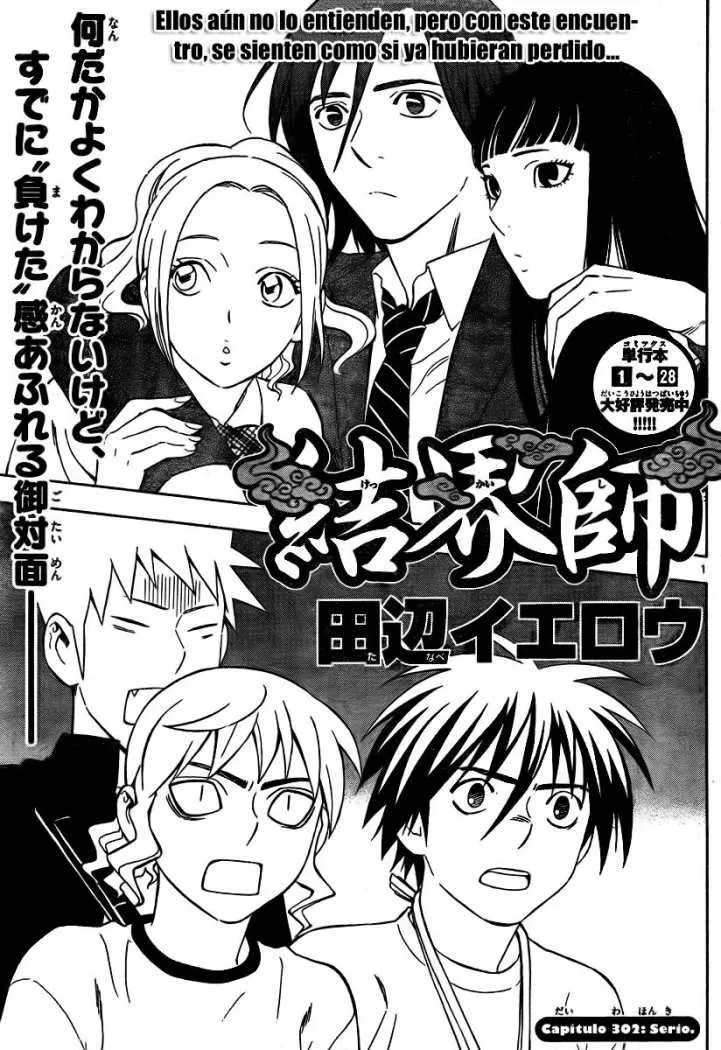Kekkaishi Capítulo 302 en Línea - página 1