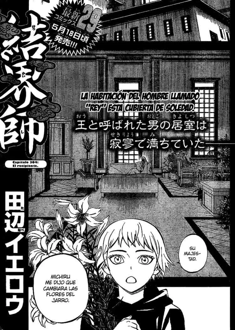 Kekkaishi Capítulo 304 en Línea - página 1