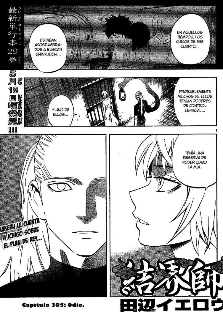Kekkaishi Capítulo 305 en Línea - página 1