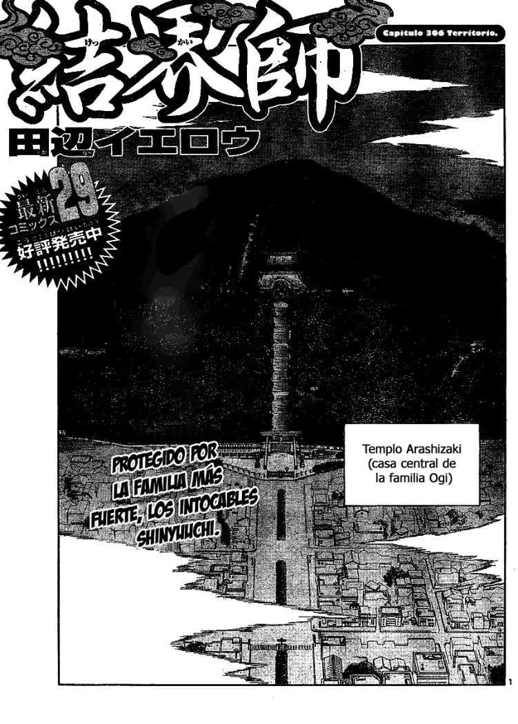 Kekkaishi Capítulo 306 en Línea - página 1
