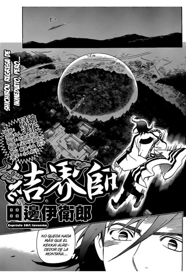 Kekkaishi Capítulo 307 en Línea - página 1