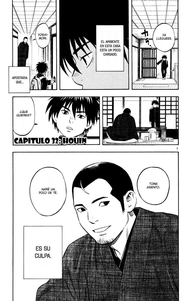 Kekkaishi Capítulo 32 en Línea - página 1