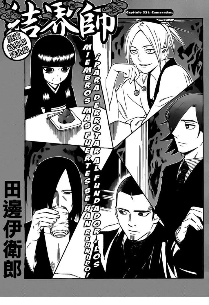 Kekkaishi Capítulo 321 en Línea - página 1