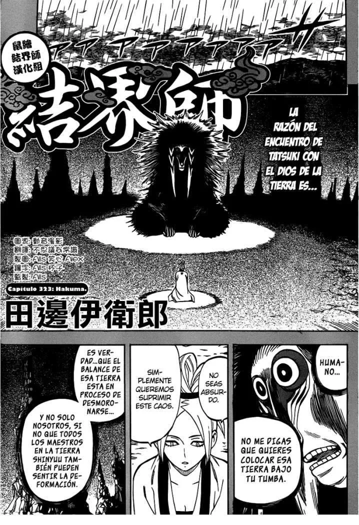 Kekkaishi Capítulo 323 en Línea - página 1