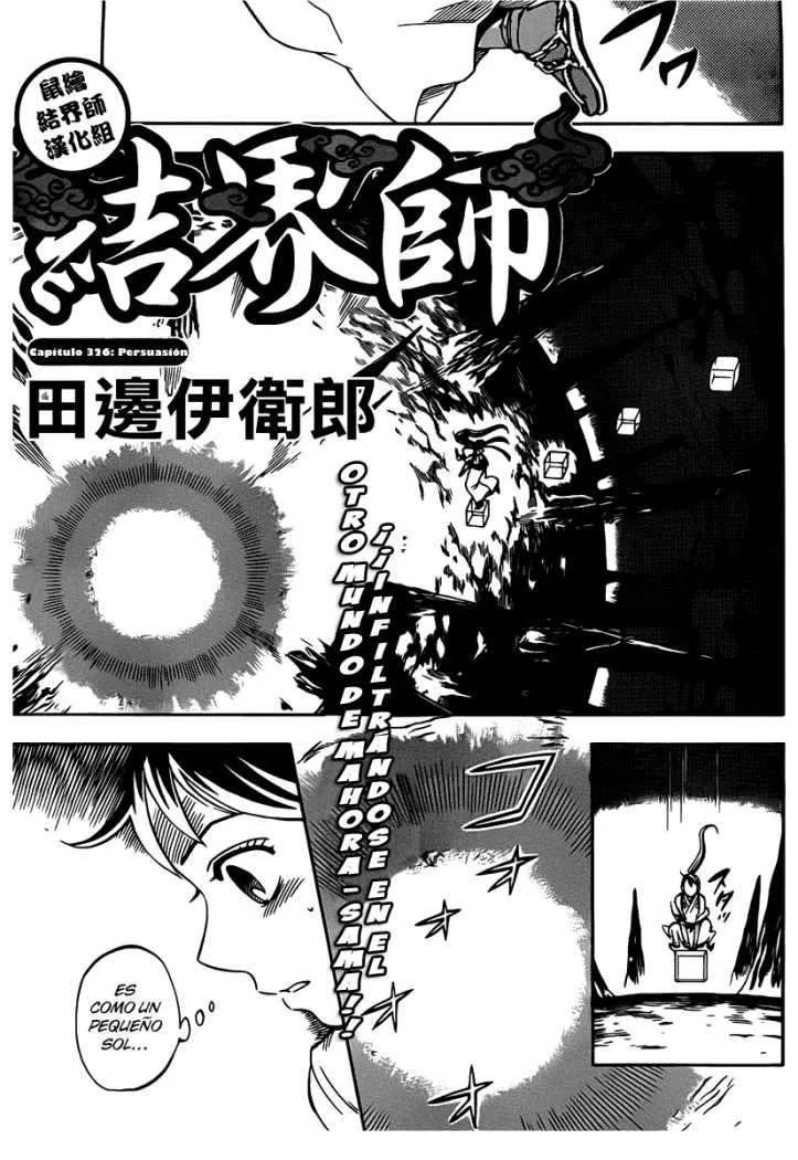 Kekkaishi Capítulo 326 en Línea - página 1