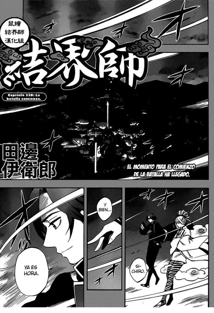 Kekkaishi Capítulo 330 en Línea - página 1