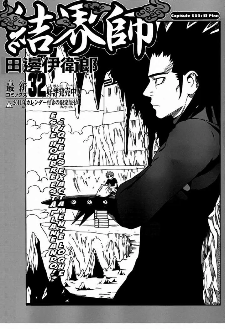 Kekkaishi Capítulo 333 en Línea - página 1
