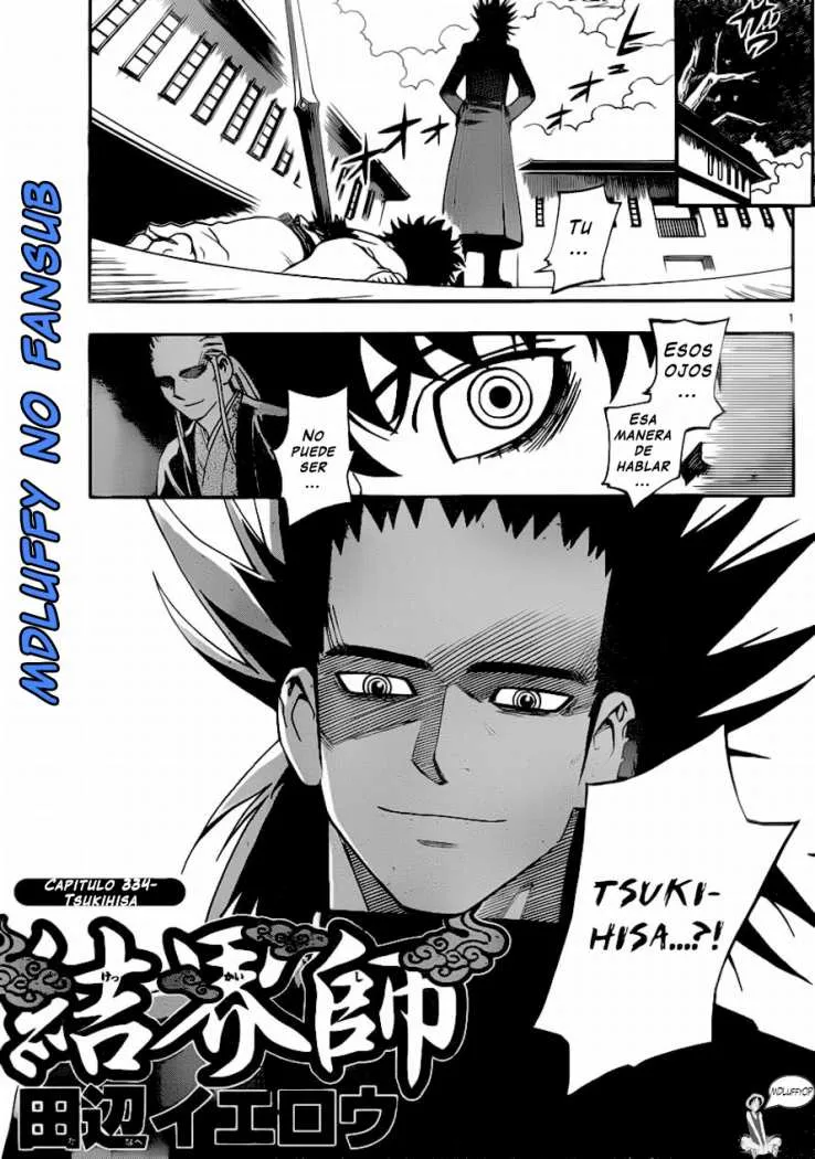 Kekkaishi Capítulo 334 en Línea - página 1