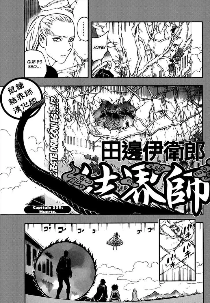 Kekkaishi Capítulo 339 en Línea - página 1