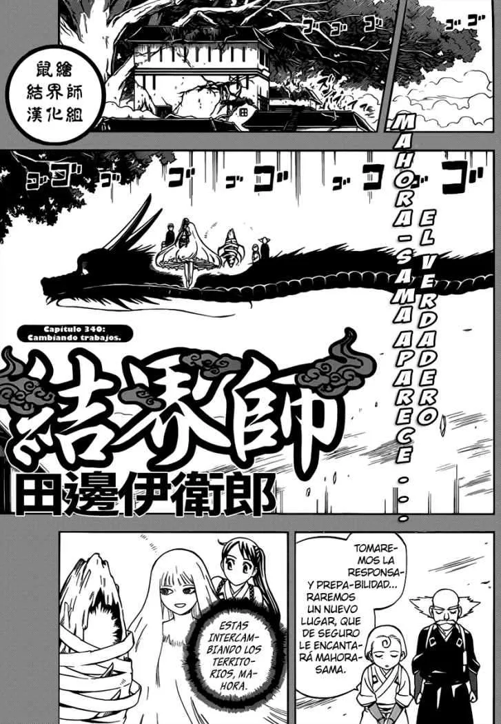Kekkaishi Capítulo 340 en Línea - página 1