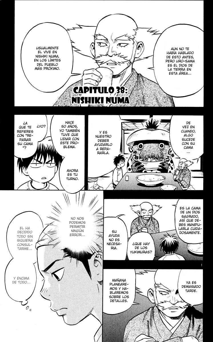 Kekkaishi Capítulo 38 en Línea - página 1