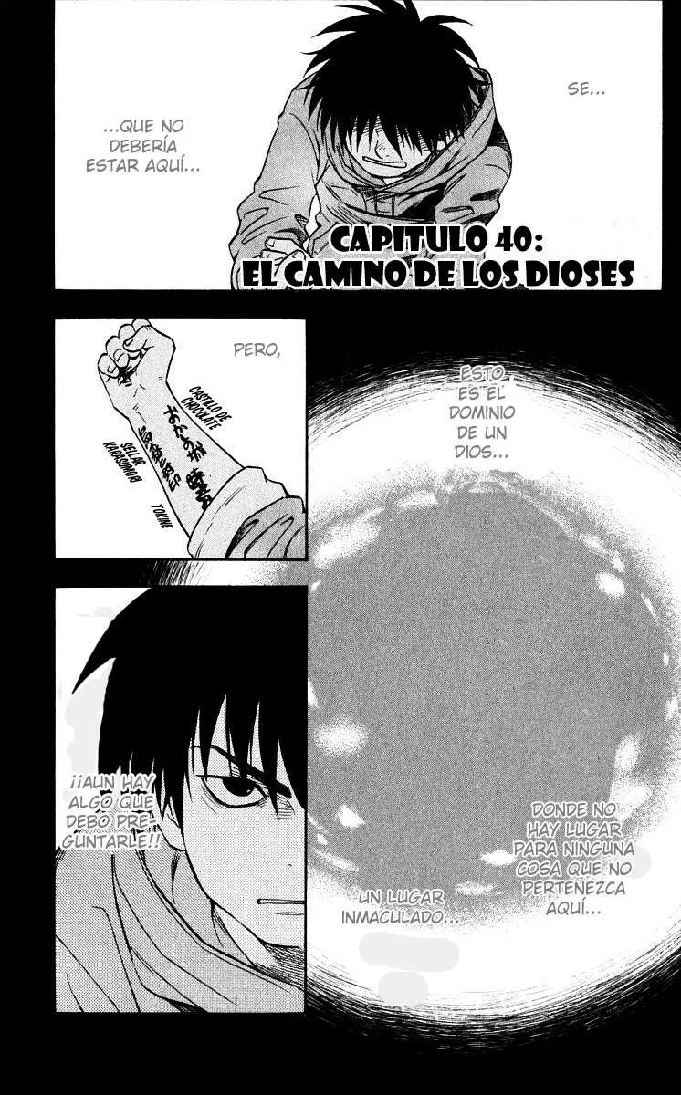 Kekkaishi Capítulo 40 en Línea - página 1