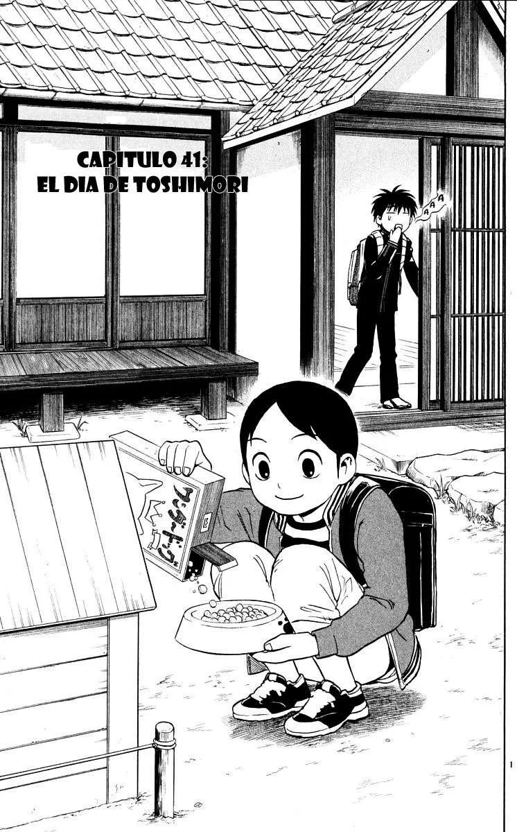 Kekkaishi Capítulo 41 en Línea - página 1