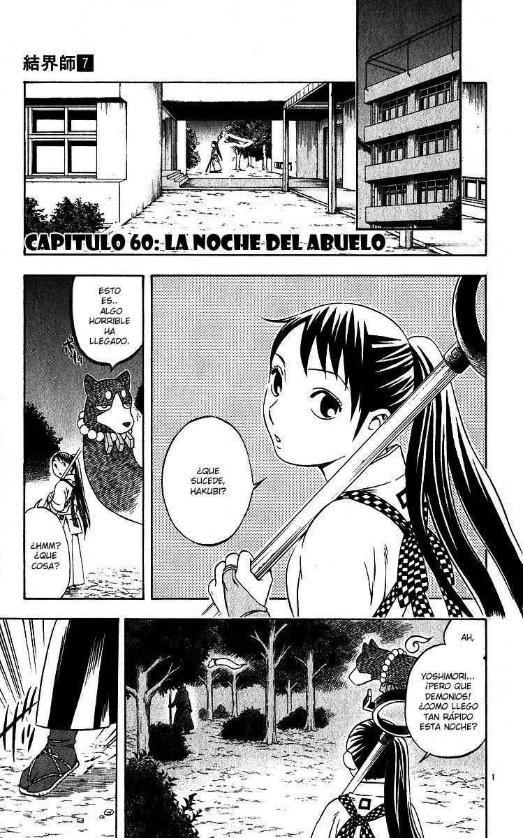 Kekkaishi Capítulo 60 en Línea - página 1