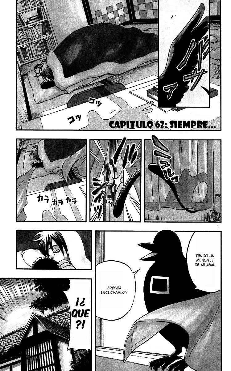 Kekkaishi Capítulo 62 en Línea - página 1