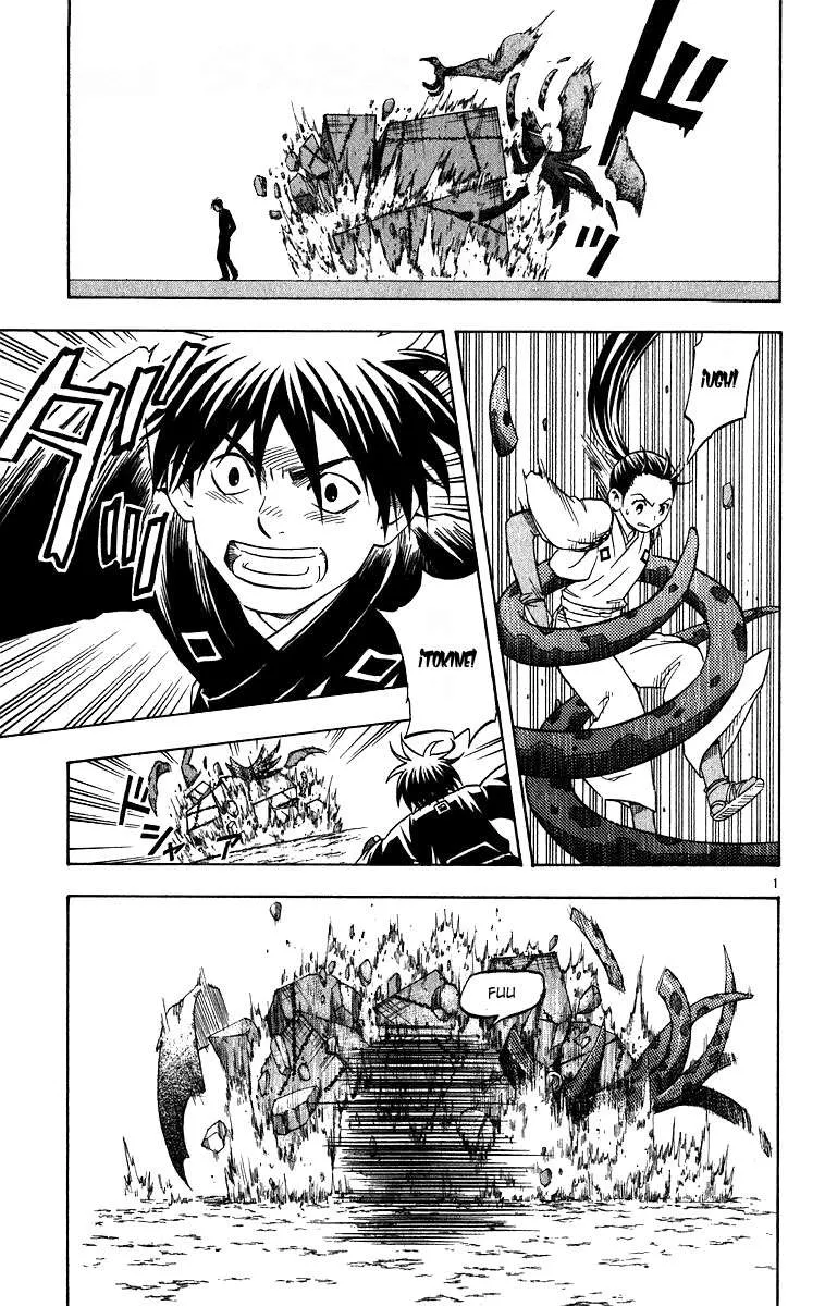 Kekkaishi Capítulo 69 en Línea - página 1