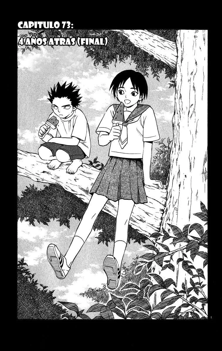 Kekkaishi Capítulo 73 en Línea - página 1