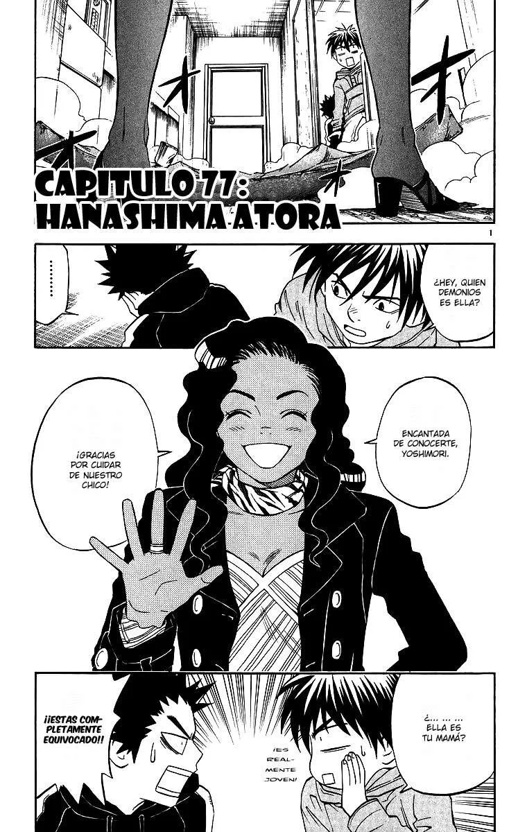 Kekkaishi Capítulo 77 en Línea - página 1