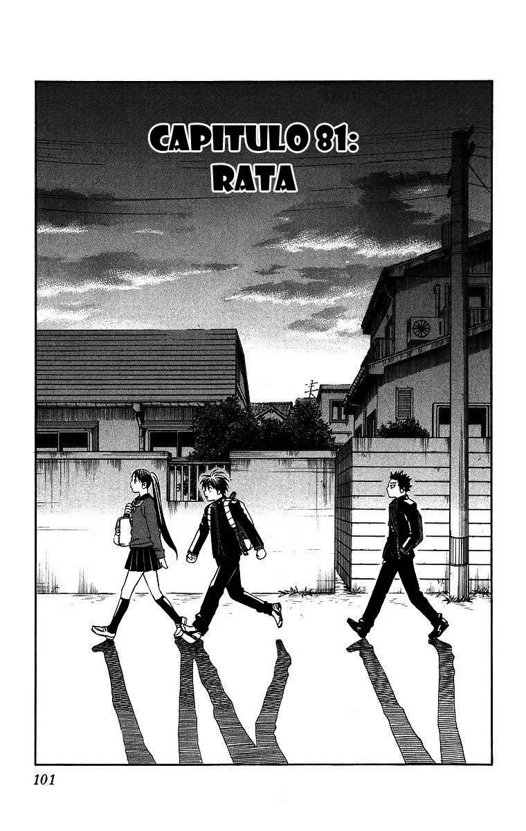 Kekkaishi Capítulo 81 en Línea - página 1