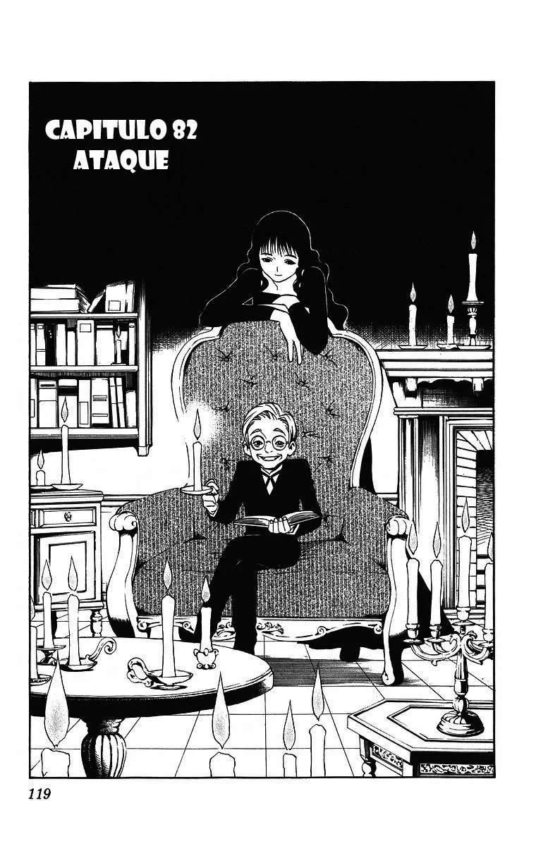 Kekkaishi Capítulo 82 en Línea - página 1